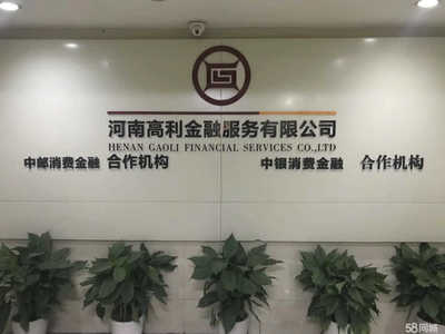 河南圓融元網(wǎng)絡(luò)科技 深耕金融信息咨詢，賦能現(xiàn)代金融生態(tài)